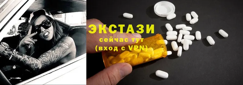 shop клад  гидра онион  Астрахань  Ecstasy круглые 